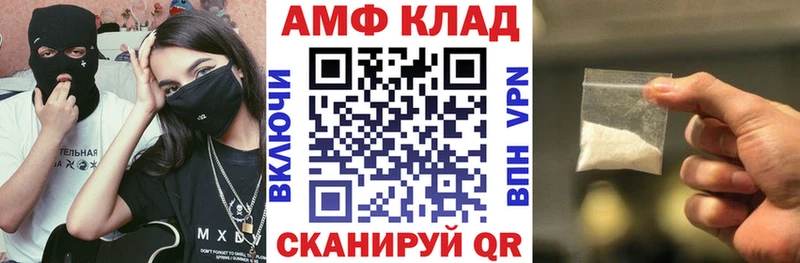 где продают наркотики  Оренбург  Амфетамин VHQ 