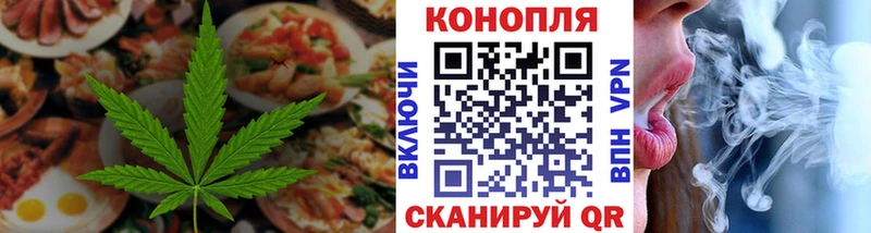 закладки  Оренбург  Печенье с ТГК марихуана 