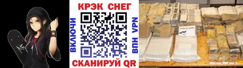 darknet состав  Оренбург  Cocaine Fish Scale 