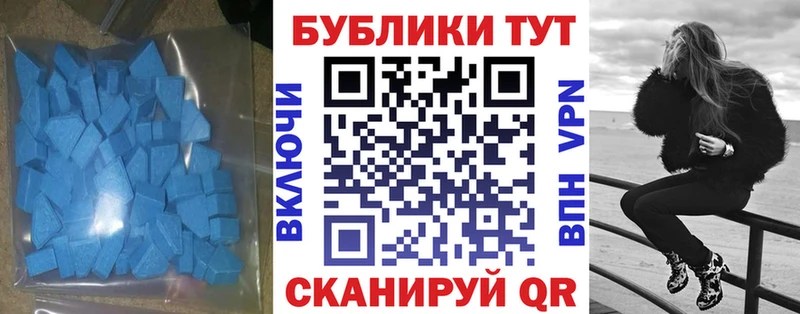 ЭКСТАЗИ Cube  гидра как войти  Оренбург 