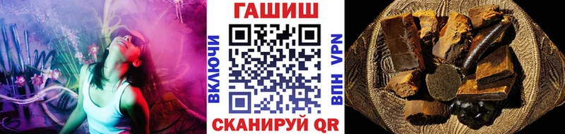 МЕГА зеркало  Оренбург  сайты даркнета телеграм  Гашиш Cannabis 