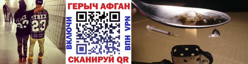 закладки  Оренбург  ГЕРОИН герыч 