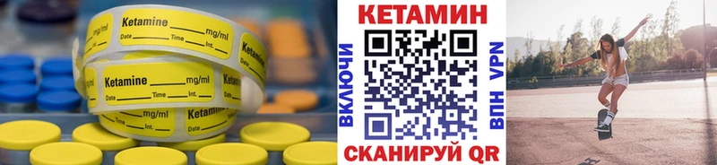это какой сайт  Оренбург  КЕТАМИН ketamine 