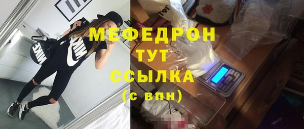 гашиш Богородицк