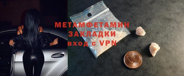 гашиш Богородицк