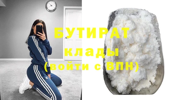 ALPHA PVP Богородск