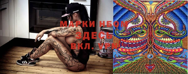 кокаин перу Бронницы