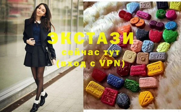 гашиш Богородицк