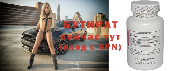 мяу мяу кристалл Богданович