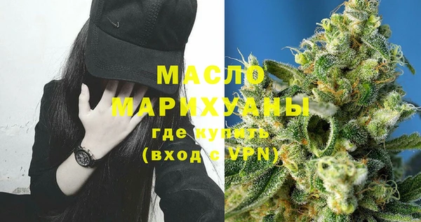 jwh Бугульма
