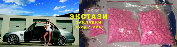кокаин перу Бронницы