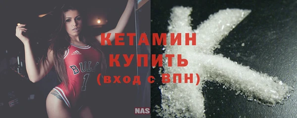 кокаин перу Бронницы