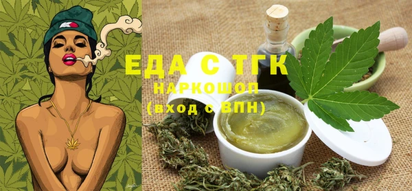 jwh Бугульма