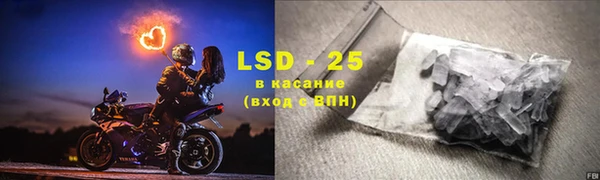 мяу мяу кристалл Богданович