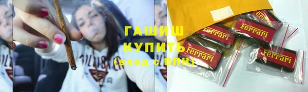 ALPHA PVP Богородск
