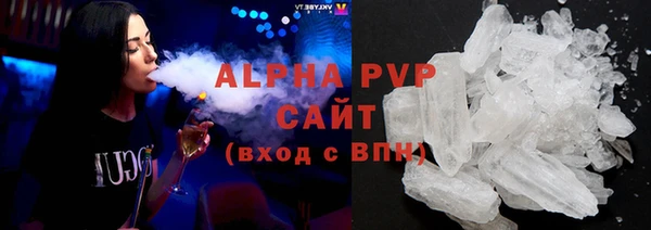 ALPHA PVP Богородск