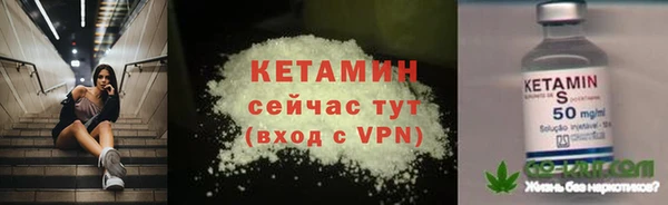 мяу мяу кристалл Богданович