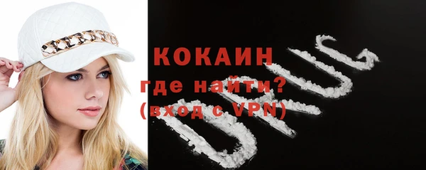 ALPHA PVP Богородск