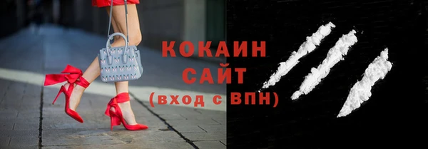 кокаин перу Бронницы
