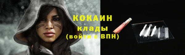 гашиш Богородицк