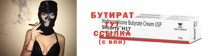 мяу мяу кристалл Богданович
