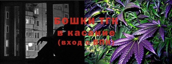 гашиш Богородицк