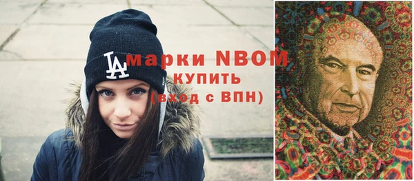 кокаин перу Бронницы