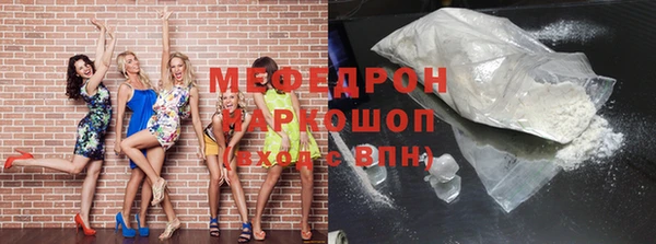 кокаин перу Бронницы