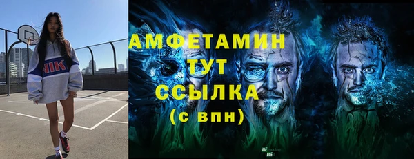 ALPHA PVP Богородск
