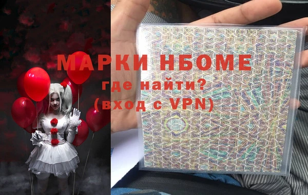 jwh Бугульма