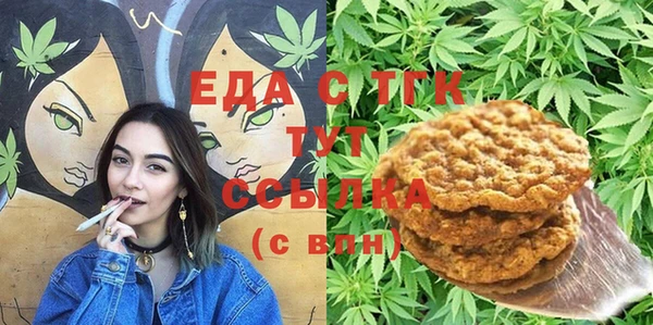 jwh Бугульма