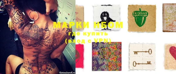 кокаин перу Бронницы