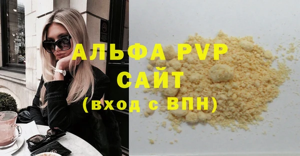 jwh Бугульма