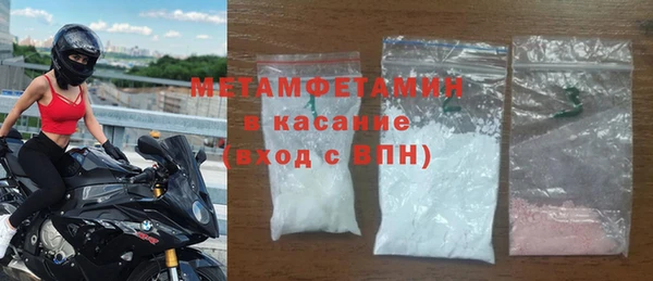 гашиш Богородицк