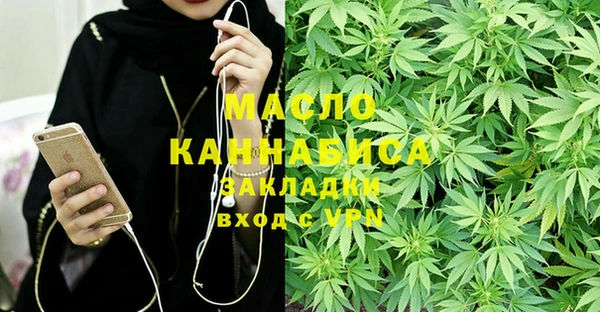 мяу мяу кристалл Богданович