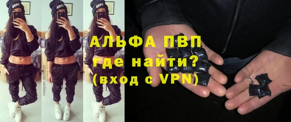 гашиш Богородицк
