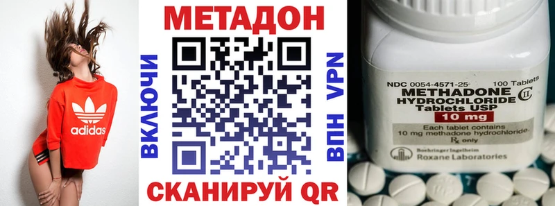 mega сайт  наркошоп  Оренбург  Метадон кристалл 