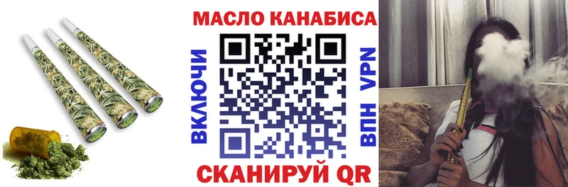 как найти закладки  Оренбург  omg ТОР  Дистиллят ТГК жижа 
