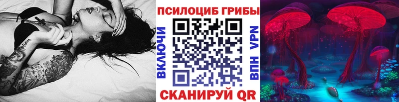 Галлюциногенные грибы ЛСД мега зеркало Оренбург